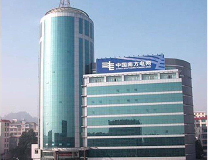 陆良南方电网